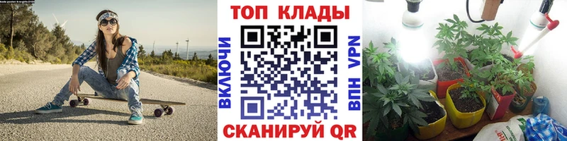 Как найти закладки Дмитровск КОКАИН  ЭКСТАЗИ  Меф мяу мяу  ГАШИШ  Конопля  А ПВП 