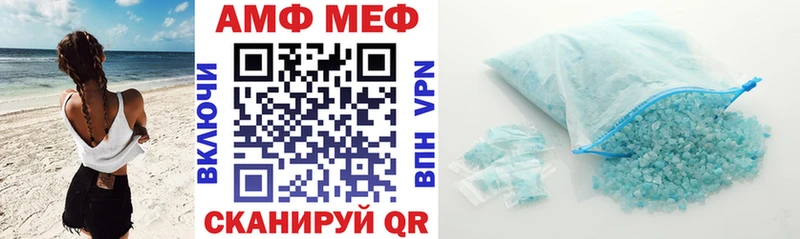 АМФ Premium  Дмитровск 