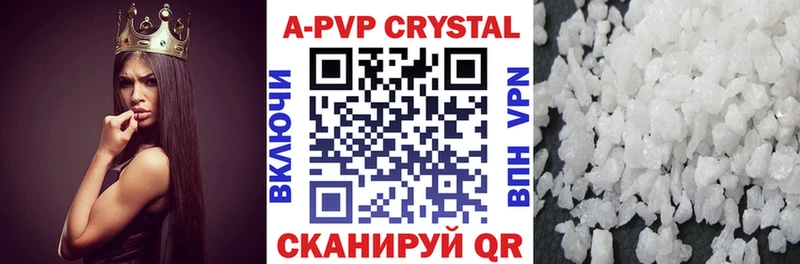 даркнет сайт  Дмитровск  Alpha PVP СК КРИС 