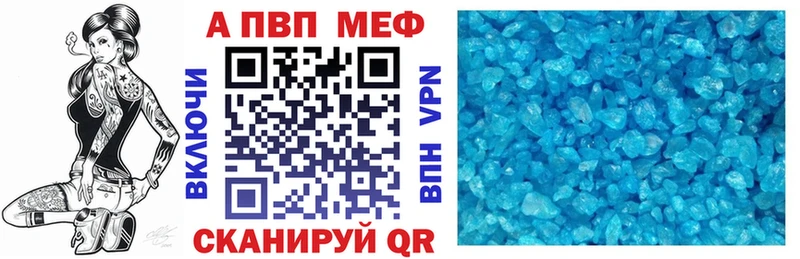 Alpha PVP СК КРИС Дмитровск
