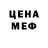 АМФЕТАМИН Розовый mafiozi.