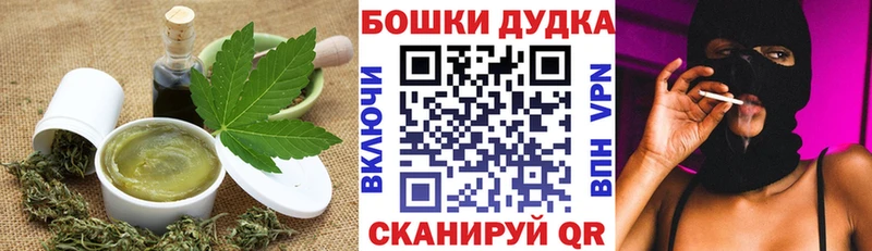 площадка формула  KRAKEN зеркало  Дмитровск  Cannafood марихуана 