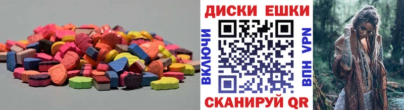 наркошоп  omg ONION  ЭКСТАЗИ ешки  Дмитровск 
