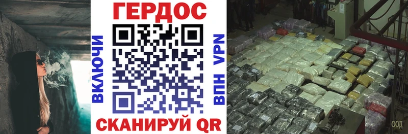 Героин герыч  Дмитровск 