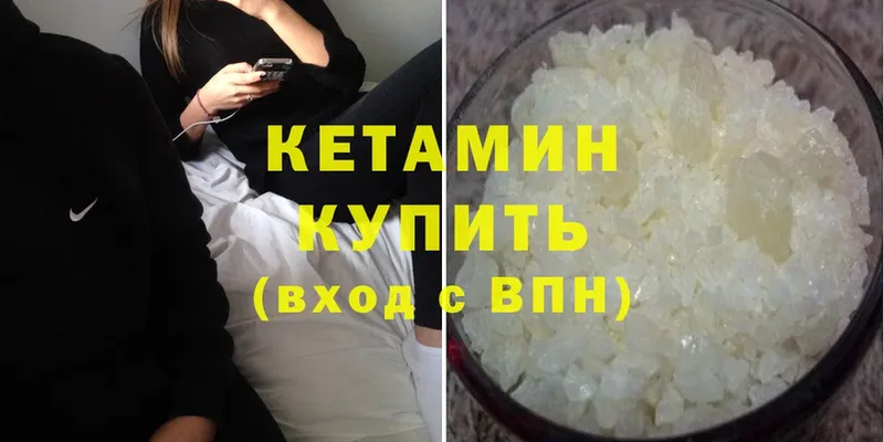 КЕТАМИН ketamine  купить наркоту  Дмитровск 