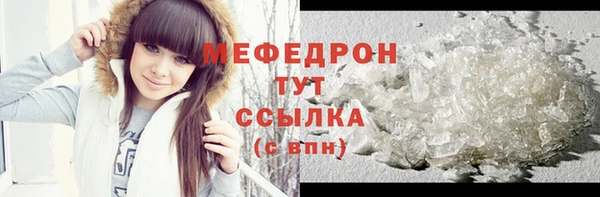ПСИЛОЦИБИНОВЫЕ ГРИБЫ Михайловка