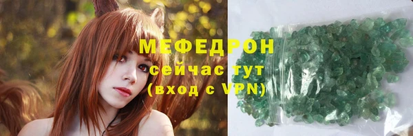 эйфоретик Анжеро-Судженск