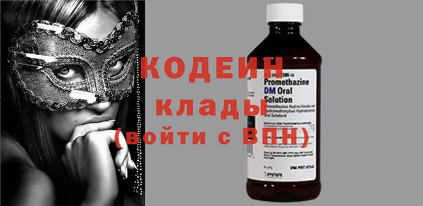 ПСИЛОЦИБИНОВЫЕ ГРИБЫ Михайловка