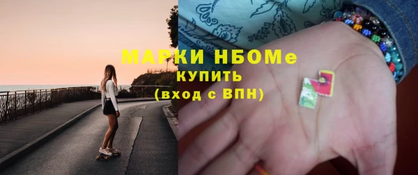 кокаин премиум Михайлов
