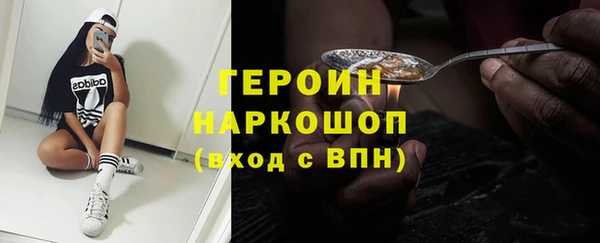 кокаин премиум Михайлов