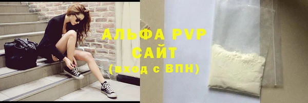 кокаин премиум Михайлов