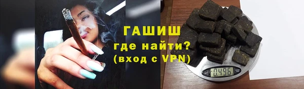 ПСИЛОЦИБИНОВЫЕ ГРИБЫ Михайловка