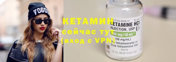 ПСИЛОЦИБИНОВЫЕ ГРИБЫ Михайловка