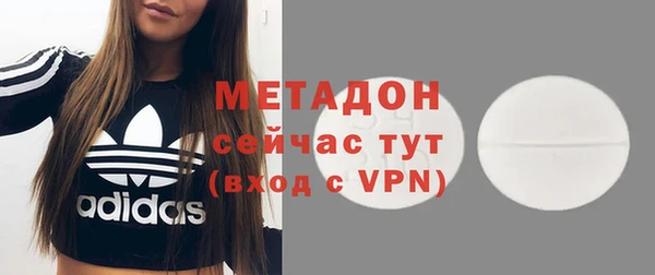 кокаин премиум Михайлов