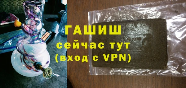 ПСИЛОЦИБИНОВЫЕ ГРИБЫ Михайловка