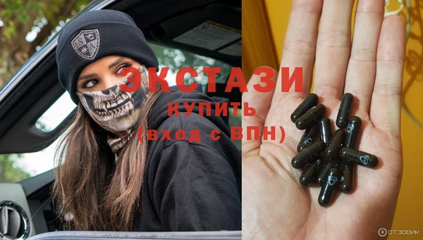 ПСИЛОЦИБИНОВЫЕ ГРИБЫ Михайловка