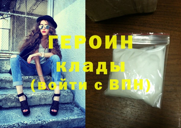 кокаин премиум Михайлов