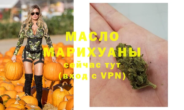 кокаин премиум Михайлов