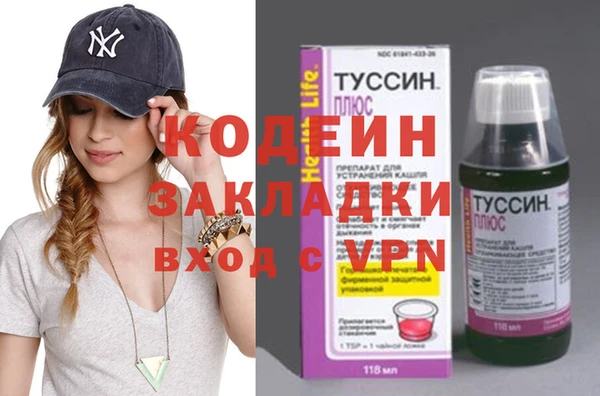 меф Анива