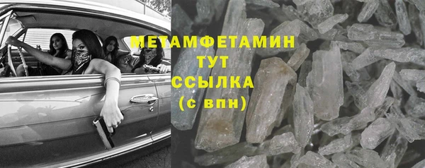 гидропоника Михайловск