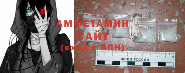 ПСИЛОЦИБИНОВЫЕ ГРИБЫ Михайловка