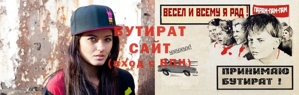 гидропоника Михайловск