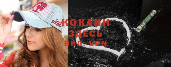 кокаин премиум Михайлов