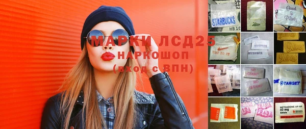 меф Апатиты