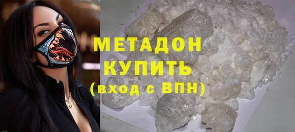 ПСИЛОЦИБИНОВЫЕ ГРИБЫ Михайловка