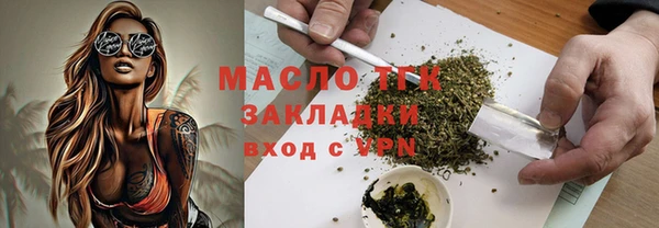 кокаин премиум Михайлов