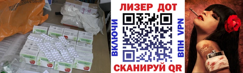 LSD-25 экстази кислота  блэк спрут ссылки  Дмитровск  цена  