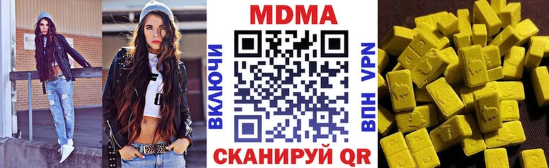 MDMA Molly  как найти закладки  Дмитровск 