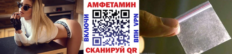 МЕТАМФЕТАМИН мет  Дмитровск 