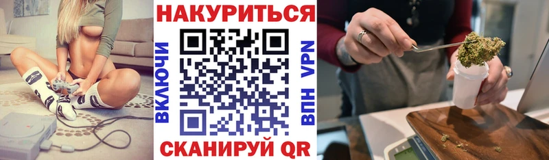 ссылка на мегу как войти  Дмитровск  Бошки марихуана конопля 